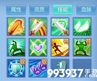 神武4手游反制单攻宠打书3