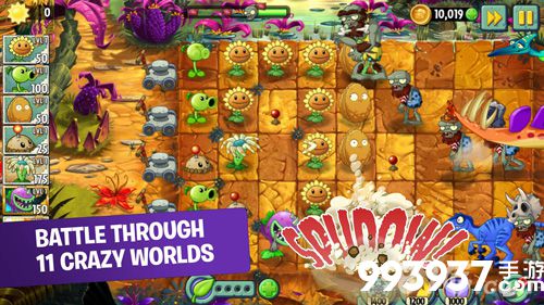 植物大战僵尸2国际版