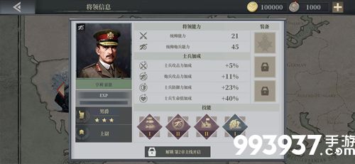 欧陆战争6亨利霍恩