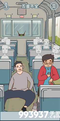 有钱没钱回家过年第十三关