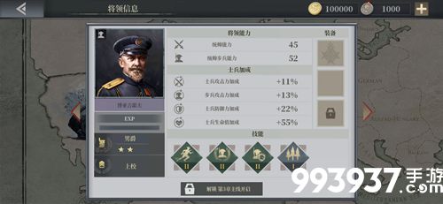 欧陆战争6博亚吉耶夫