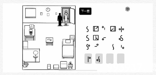 TheWhiteDoor第六天5