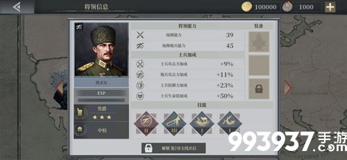 欧陆战争6凯末尔