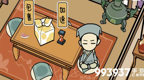 咸鱼大侠怎么升级