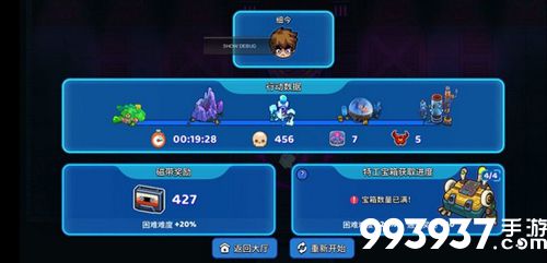 元能失控新手攻略3