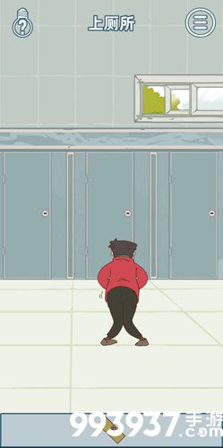 有钱没钱回家过年第二十关