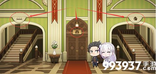 从零开始的异世界生活手游宅邸玩法