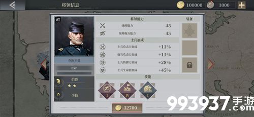 欧陆战争6乔治米德