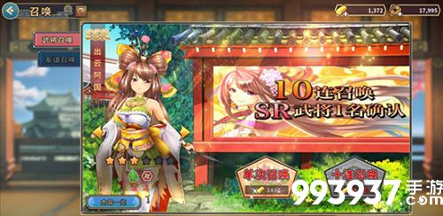 战国明日香图片1