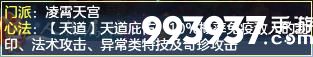 神武4手游天宫攻略