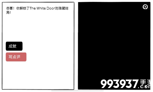 TheWhiteDoor隐藏关卡攻略