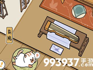 咸鱼大侠怎么外出