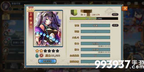 战国明日香图片