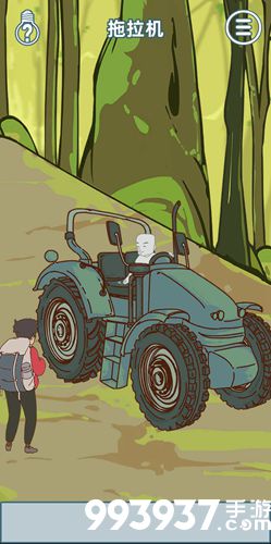 有钱没钱回家过年第二十五关