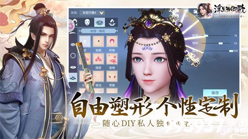 浮生为卿歌随从怎么重置