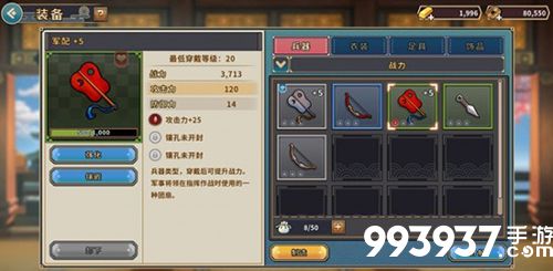 战国明日香图片1