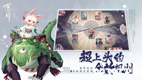 阴阳师百闻牌刀狼山火卡组