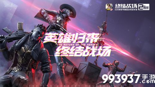 手机枪战游戏排行榜2