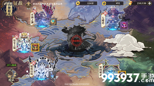 山海镜花手游图片5