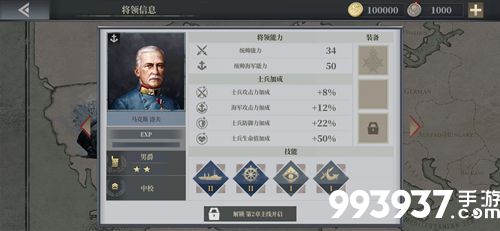 欧陆战争6马克斯洛夫