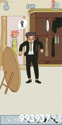 有钱没钱回家过年第二十七关