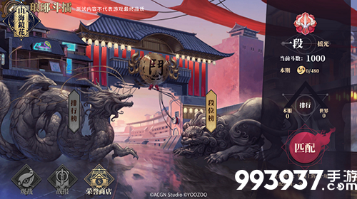 山海镜花手游图片5