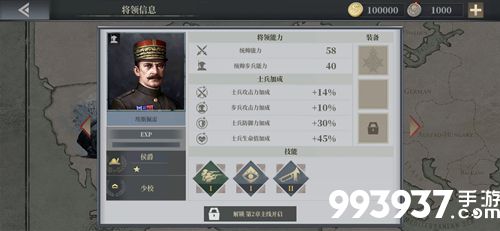 欧陆战争6埃斯佩雷