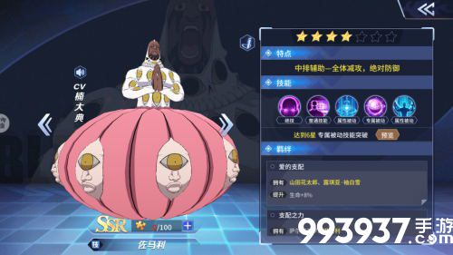 BLEACH 境·界-灵压对决