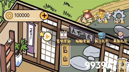 咸鱼大侠门派人物信念