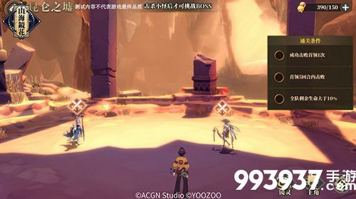 山海镜花手游图片6