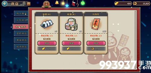 战国明日香图片1