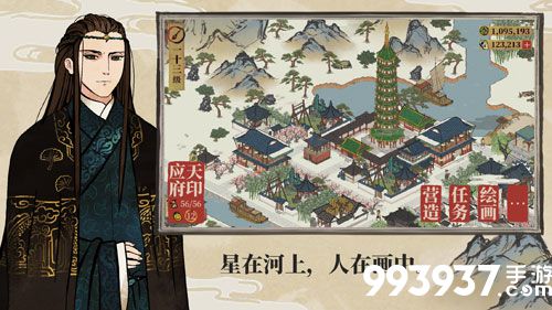 江南百景图怎么升级