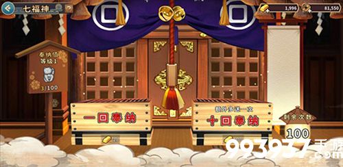 战国明日香手游图片1