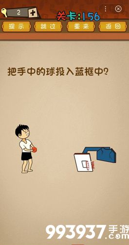 最强的大脑第156关