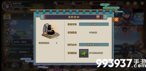 战国明日香贡献度图片