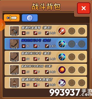 达猫小分队思索者八月玩法