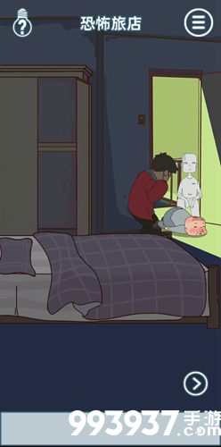 有钱没钱回家过年第二十三关