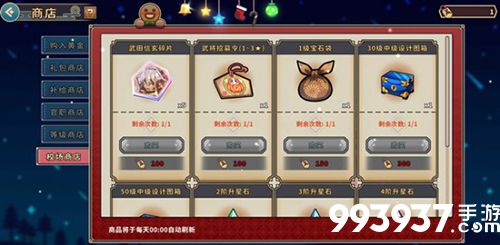 战国明日香图片2