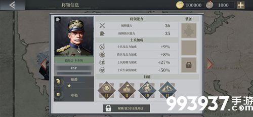 欧陆战争6路易吉·卡多纳