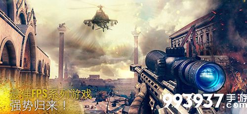 手机枪战游戏排行榜4