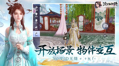 浮生为卿歌随从怎么重置2