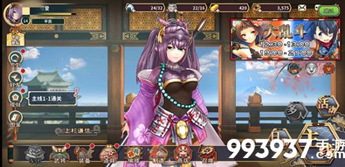 战国明日香图片1