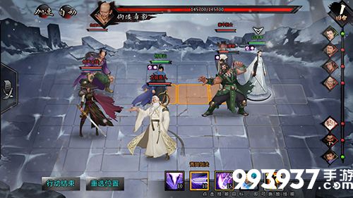 我的侠客战斗系统