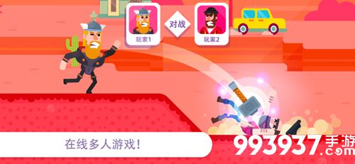 手机枪战游戏排行榜8