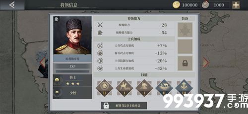 欧陆战争6哈利勒库特