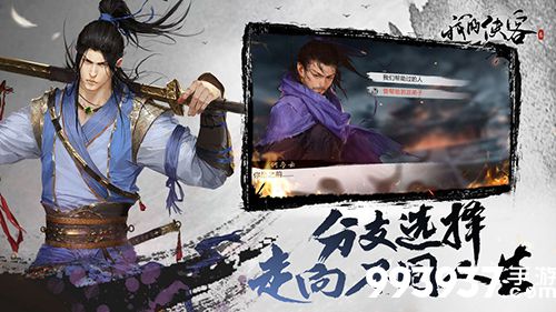 我的侠客什么时候上线