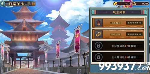 战国明日香图片4