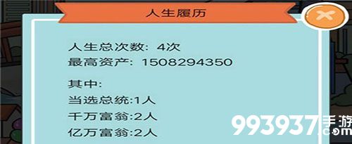 中国式人生图片