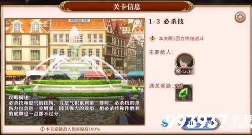 从零开始的异世界生活演练所1-3