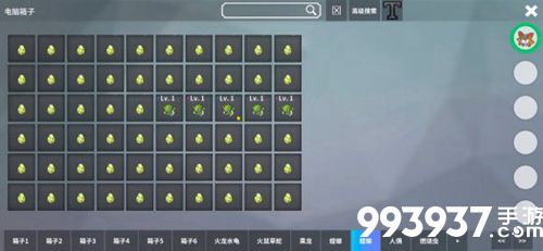 pokemmo刷闪攻略